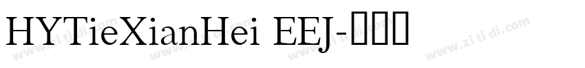HYTieXianHei EEJ字体转换